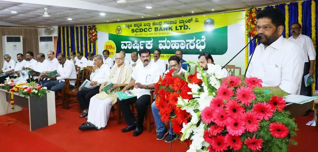 ಎಸ್ಸಿಡಿಸಿಸಿ ಬ್ಯಾಂಕ್ ಸಾರ್ವಕಾಲಿಕ ಗರಿಷ್ಠ 61.29 ಕೋಟಿ ರೂ. ಲಾಭ: ಡಾ. ಎಂ.ಎನ್. ರಾಜೇಂದ್ರ ಕುಮಾರ್ ಎಸ್ಸಿಡಿಸಿಸಿ ಬ್ಯಾಂಕ್ ಸಾರ್ವಕಾಲಿಕ ಗರಿಷ್ಠ 61.29 ಕೋಟಿ ರೂ. ಲಾಭ: ಡಾ. ಎಂ.ಎನ್. ರಾಜೇಂದ್ರ ಕುಮಾರ್