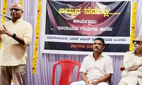 ನಾರಾಯಣಗುರು ಧಾರ್ಮಿಕ ಗುರುವಿನ ರೂಪದ ಸಮಾಜ ಸುಧಾರಕ: ದಿನೇಶ್ ಅಮೀನ್ ಮಟ್ಟು