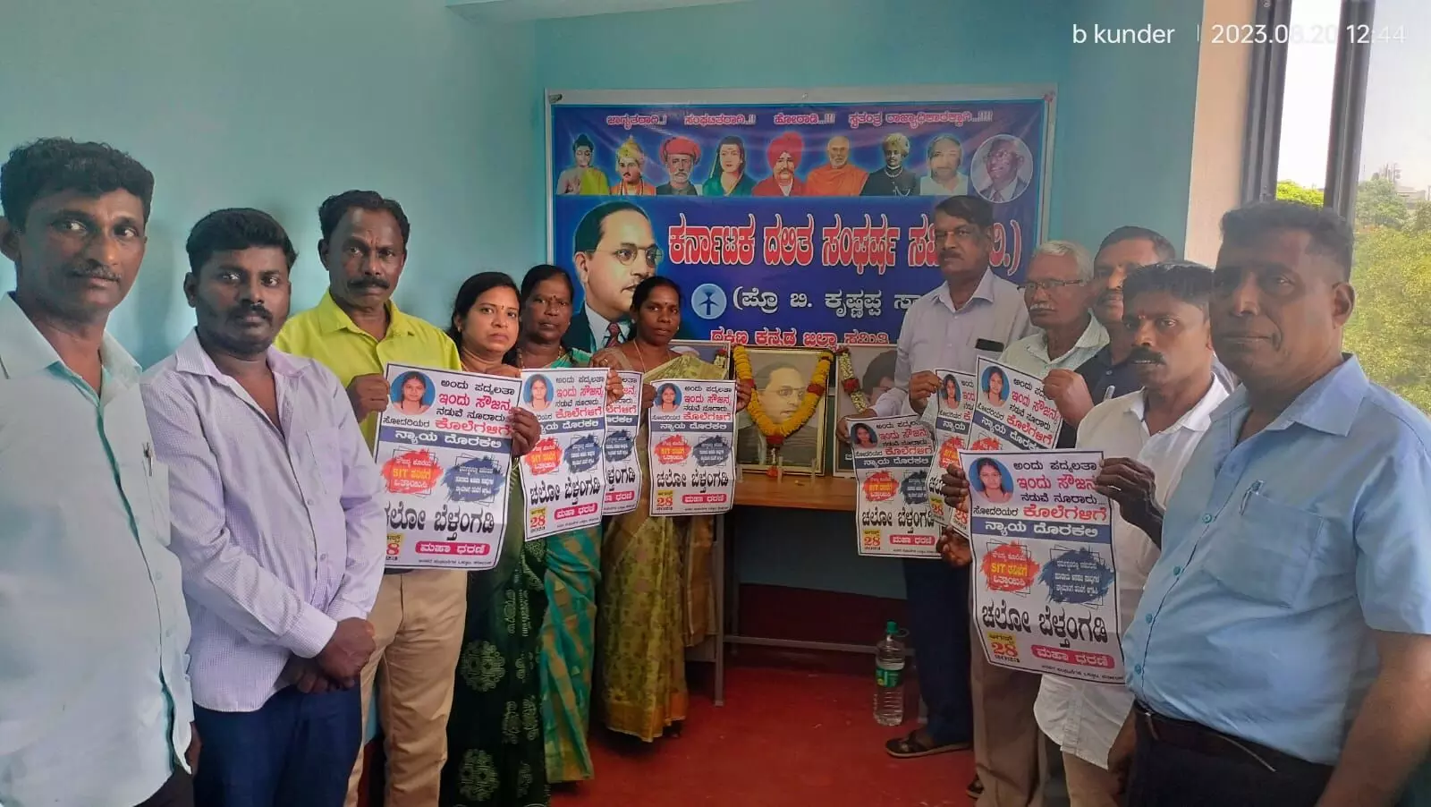 ದಲಿತ ಸಂಘರ್ಷ ಸಮಿತಿಯ ದ.ಕ.ಜಿಲ್ಲಾ ಕಚೇರಿ ಉದ್ಘಾಟನೆ ದಲಿತ ಸಂಘರ್ಷ ಸಮಿತಿಯ ದ.ಕ.ಜಿಲ್ಲಾ ಕಚೇರಿ ಉದ್ಘಾಟನೆ