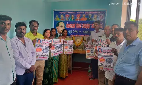 ದಲಿತ ಸಂಘರ್ಷ ಸಮಿತಿಯ ದ.ಕ.ಜಿಲ್ಲಾ ಕಚೇರಿ ಉದ್ಘಾಟನೆ