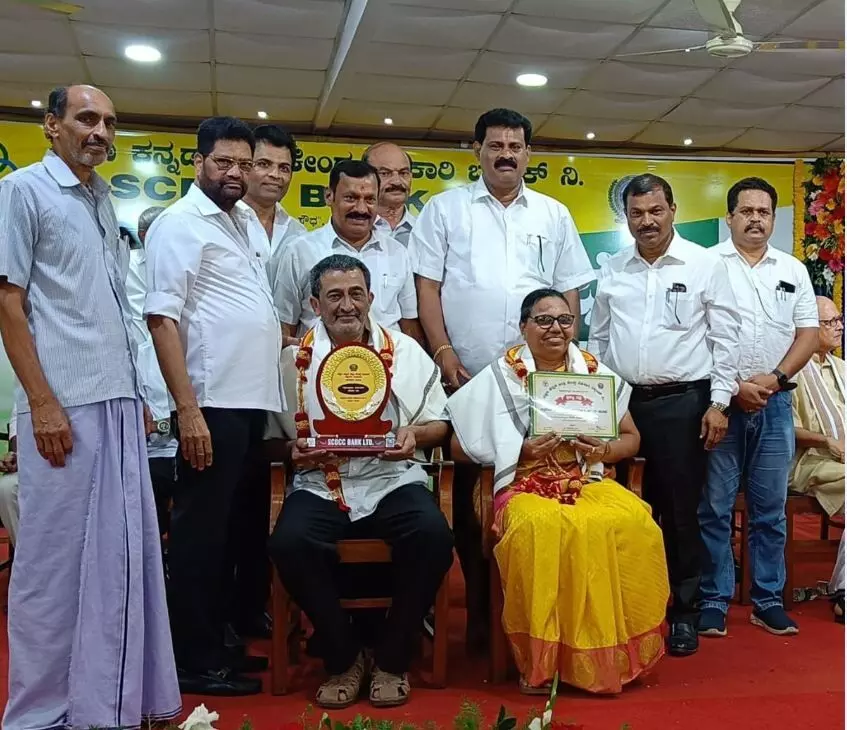 ಉತ್ತಮ ಸಾಧನೆ: ಉಪ್ಪಿನಂಗಡಿ ಸಿಎ ಬ್ಯಾಂಕ್‍ಗೆ ಪ್ರಶಸ್ತಿ