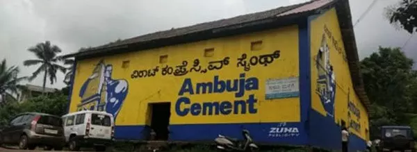 ಬಂಟ್ವಾಳ : ಕೊಟ್ಯಾಂತರ ರೂ. ಮೌಲ್ಯದ ಅಕ್ಕಿ ಅವ್ಯವಹಾರ ಪ್ರಕರಣ; ದಾಸ್ತಾನು ಕೇಂದ್ರಕ್ಕೆ ರಾಜ್ಯ ಮಟ್ಟದ ಅಧಿಕಾರಿಗಳು ಭೇಟಿ ಬಂಟ್ವಾಳ : ಕೊಟ್ಯಾಂತರ ರೂ. ಮೌಲ್ಯದ ಅಕ್ಕಿ ಅವ್ಯವಹಾರ ಪ್ರಕರಣ; ದಾಸ್ತಾನು ಕೇಂದ್ರಕ್ಕೆ ರಾಜ್ಯ ಮಟ್ಟದ ಅಧಿಕಾರಿಗಳು ಭೇಟಿ