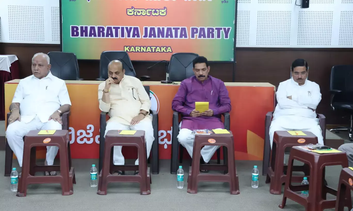 ʼಆಪರೇಷನ್ ಹಸ್ತʼ ಚರ್ಚೆ ನಡುವೆ ಬಿಜೆಪಿ ರಾಜ್ಯ ಕೋರ್ ಕಮಿಟಿ ಸಭೆ