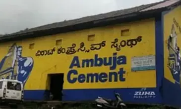 ಬಂಟ್ವಾಳ : ಕೊಟ್ಯಾಂತರ ರೂ. ಮೌಲ್ಯದ ಅಕ್ಕಿ ಅವ್ಯವಹಾರ ಪ್ರಕರಣ; ದಾಸ್ತಾನು ಕೇಂದ್ರಕ್ಕೆ ರಾಜ್ಯ ಮಟ್ಟದ ಅಧಿಕಾರಿಗಳು ಭೇಟಿ