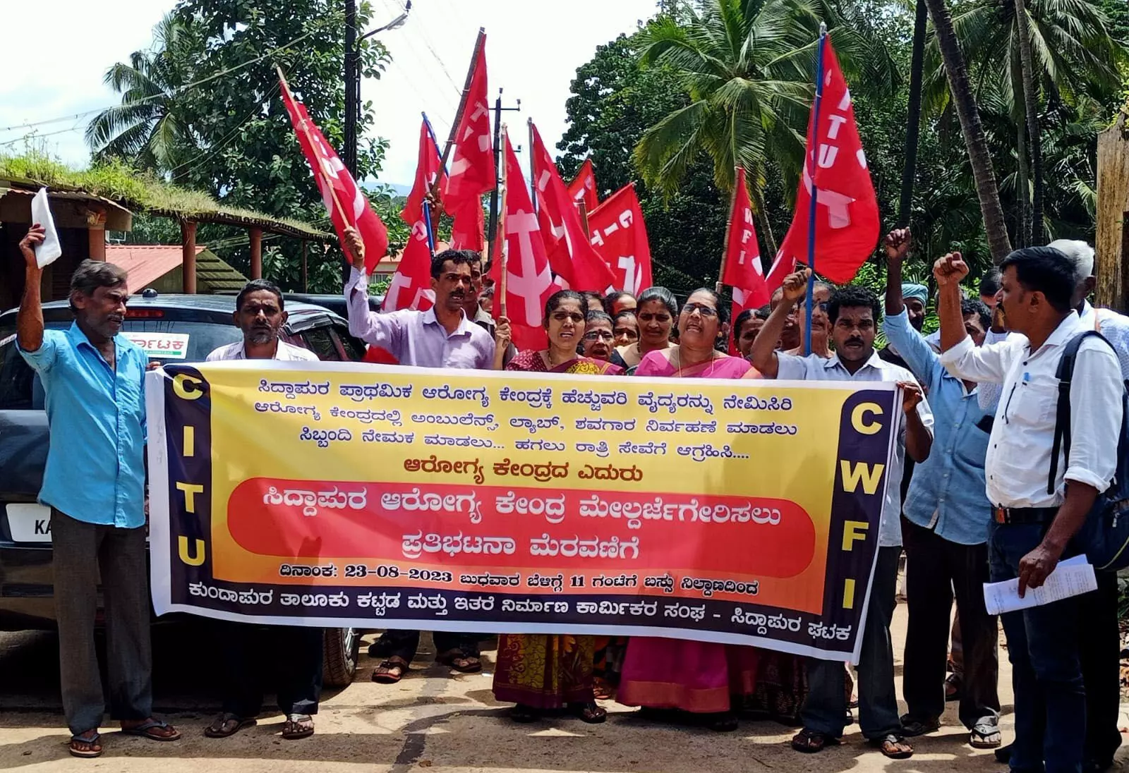 ಸಿದ್ದಾಪುರ ಆರೋಗ್ಯ ಕೇಂದ್ರ ಮೇಲ್ದರ್ಜೆಗೇರಿಸಲು ಆಗ್ರಹಿಸಿ ಧರಣಿ