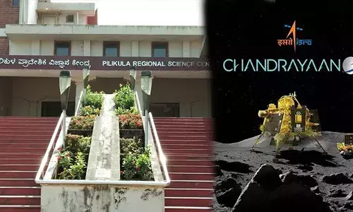 ಚಂದ್ರಯಾನ-3 ಲ್ಯಾಂಡಿಂಗ್: ಪಿಲಿಕುಳ ಪ್ರಾದೇಶಿಕ ವಿಜ್ಞಾನ ಕೇಂದ್ರದಲ್ಲಿ ವೀಕ್ಷಣೆಗೆ ಸಿದ್ಧತೆ