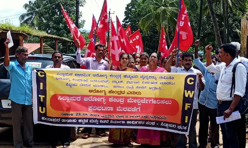 ಸಿದ್ದಾಪುರ ಆರೋಗ್ಯ ಕೇಂದ್ರ ಮೇಲ್ದರ್ಜೆಗೇರಿಸಲು ಆಗ್ರಹಿಸಿ ಧರಣಿ