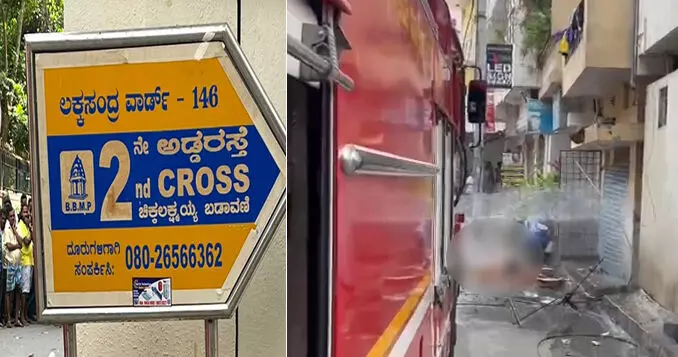 ಬೆಂಗಳೂರು | ಸಿಲಿಂಡರ್ ಸ್ಫೋಟ; ಓರ್ವ ಸ್ಥಳದಲ್ಲೇ ಮೃತ್ಯು, ಇಬ್ಬರಿಗೆ ಗಾಯ ಬೆಂಗಳೂರು | ಸಿಲಿಂಡರ್ ಸ್ಫೋಟ; ಓರ್ವ ಸ್ಥಳದಲ್ಲೇ ಮೃತ್ಯು, ಇಬ್ಬರಿಗೆ ಗಾಯ