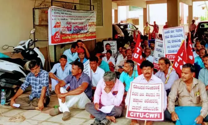 ಮಂಗಳೂರು: ಕಾರ್ಮಿಕರ ಧರಣಿ ಸತ್ಯಾಗ್ರಹ ಅಂತ್ಯ