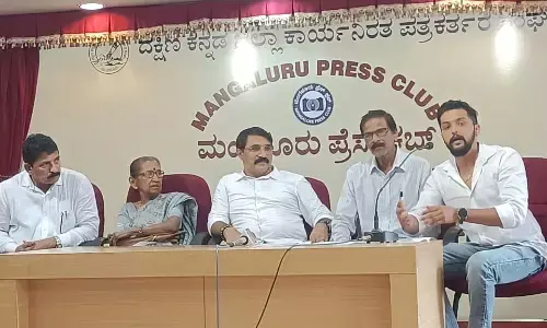 ಆ.27ರಂದು ಬಿಲ್ಲವರ ಗುತ್ತು ಬರ್ಕೆಗಳು ಗ್ರಂಥ ಲೋಕಾರ್ಪಣೆ