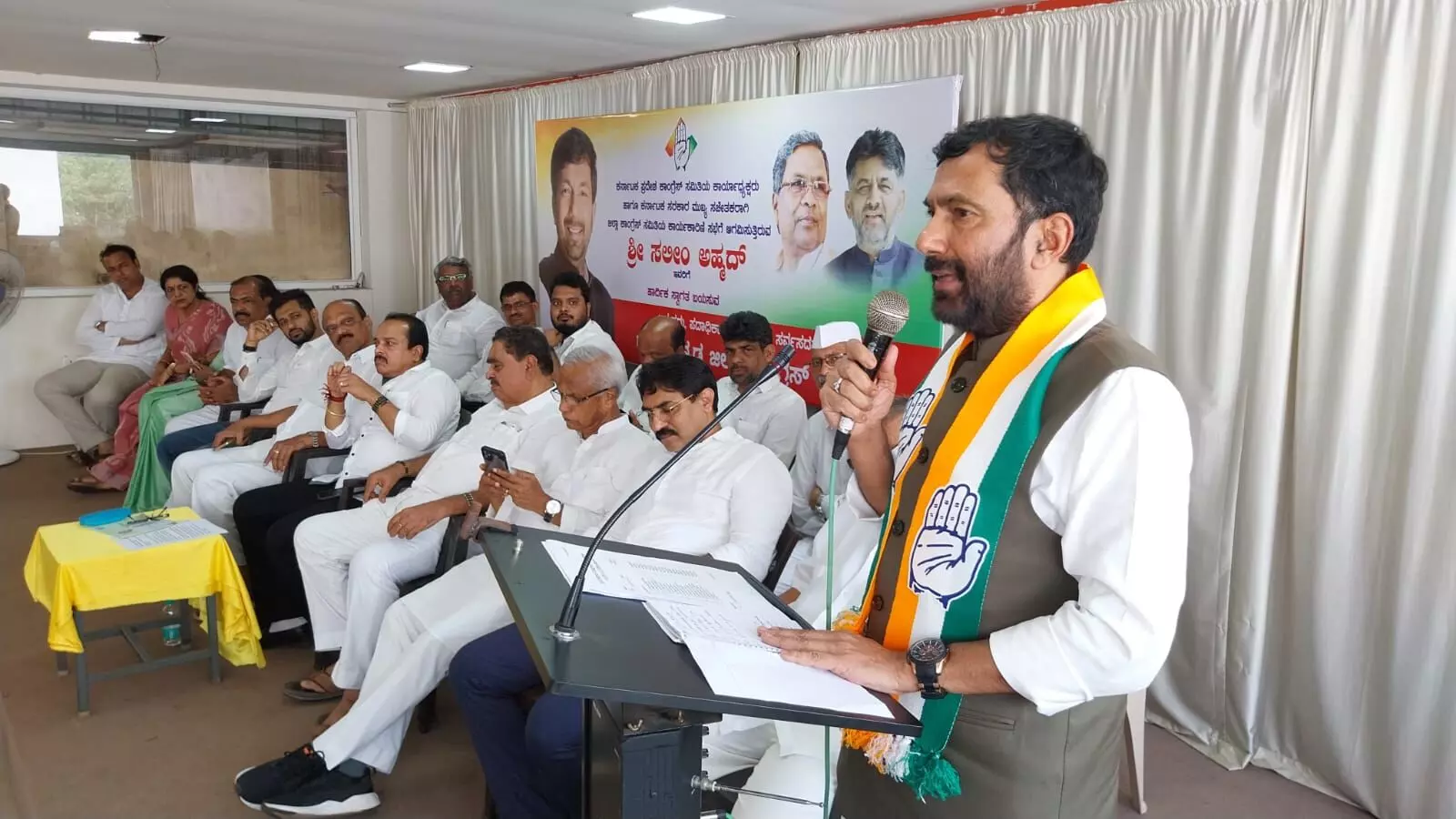 ಲೋಕಸಭಾ, ಜಿಪಂ, ತಾಪಂ ಚುನಾವಣೆಗಳಲ್ಲಿ ಕಾಂಗ್ರೆಸ್ ದ.ಕ. ಜಿಲ್ಲೆಯಲ್ಲಿ ಜಯಭೇರಿ: ಸಲೀಂ ಅಹ್ಮದ್ ವಿಶ್ವಾಸ