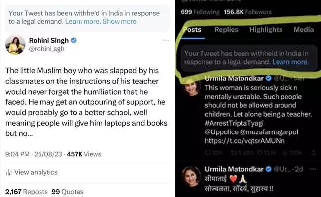 ಮುಸ್ಲಿಂ ಬಾಲಕನಿಗೆ ಥಳಿಸಲು ಸೂಚಿಸಿದ್ದ ಶಿಕ್ಷಕಿಯ ವಿರುದ್ಧ ಹಾಕಲಾದ ಪೋಸ್ಟ್‌ಗಳಿಗೆ ನಿರ್ಬಂಧ: ಟ್ವಿಟರ್ ಬಳಕೆದಾರರ ಆರೋಪ