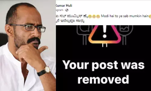 ಕಿಶೋರ್‌ ಕುಮಾರ್‌ ಅವರ ಪೋಸ್ಟ್‌ ಡಿಲಿಟ್‌ ಮಾಡಿದ ಇನ್ಸ್ಟಾಗ್ರಾಮ್: ಮೋದಿ ಇದ್ದರೆ ಇದೆಲ್ಲವೂ ಸಾಧ್ಯ ಎಂದ ನಟ