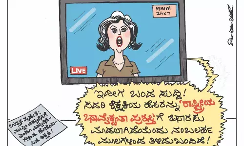 ಛೂ ಬಾಣ | ಪಿ. ಮಹಮ್ಮದ್ ಕಾರ್ಟೂನ್