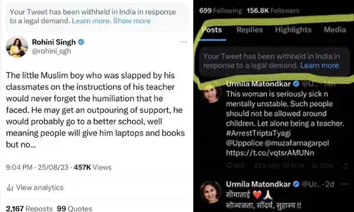 ಮುಸ್ಲಿಂ ಬಾಲಕನಿಗೆ ಥಳಿಸಲು ಸೂಚಿಸಿದ್ದ ಶಿಕ್ಷಕಿಯ ವಿರುದ್ಧ ಹಾಕಲಾದ ಪೋಸ್ಟ್‌ಗಳಿಗೆ ನಿರ್ಬಂಧ: ಟ್ವಿಟರ್ ಬಳಕೆದಾರರ ಆರೋಪ