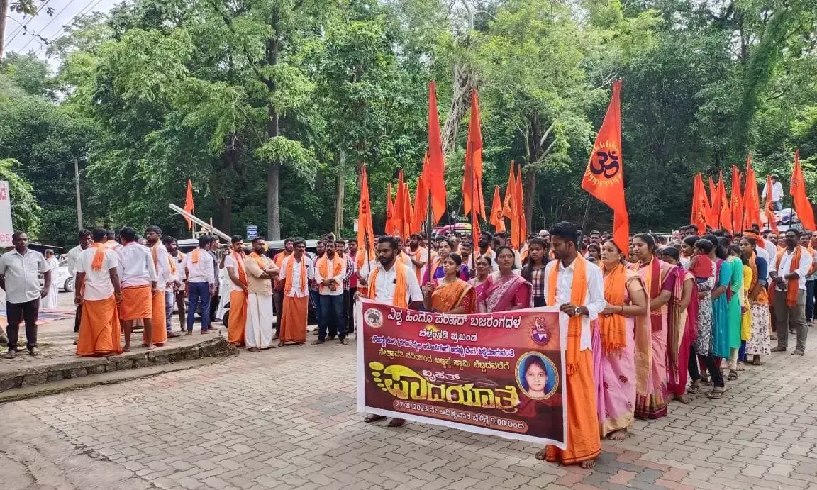 ಸೌಜನ್ಯಾ ಪ್ರಕರಣದಲ್ಲಿ ನ್ಯಾಯಕ್ಕೆ ಆಗ್ರಹ: ಧರ್ಮಸ್ಥಳದಲ್ಲಿ ವಿಎಚ್ ಪಿ, ಬಜರಂಗದಳದಿಂದ ಪಾದಯಾತ್ರೆ