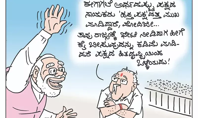 ಛೂ ಬಾಣ | ಪಿ. ಮಹಮ್ಮದ್ ಕಾರ್ಟೂನ್