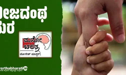 ಬೀಜದಂಥ ಮರ