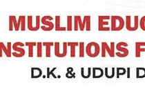 ಮೀಫ್ ಸದಸ್ಯತ್ವದ ಕಾಲೇಜುಗಳ ಅರ್ಹ ವಿದ್ಯಾರ್ಥಿಗಳಿಗೆ ಬೆಂಗಳೂರಿನ ವಿವಿಯಿಂದ 30 ಉಚಿತ ಸೀಟುಗಳ ಕೊಡುಗೆ