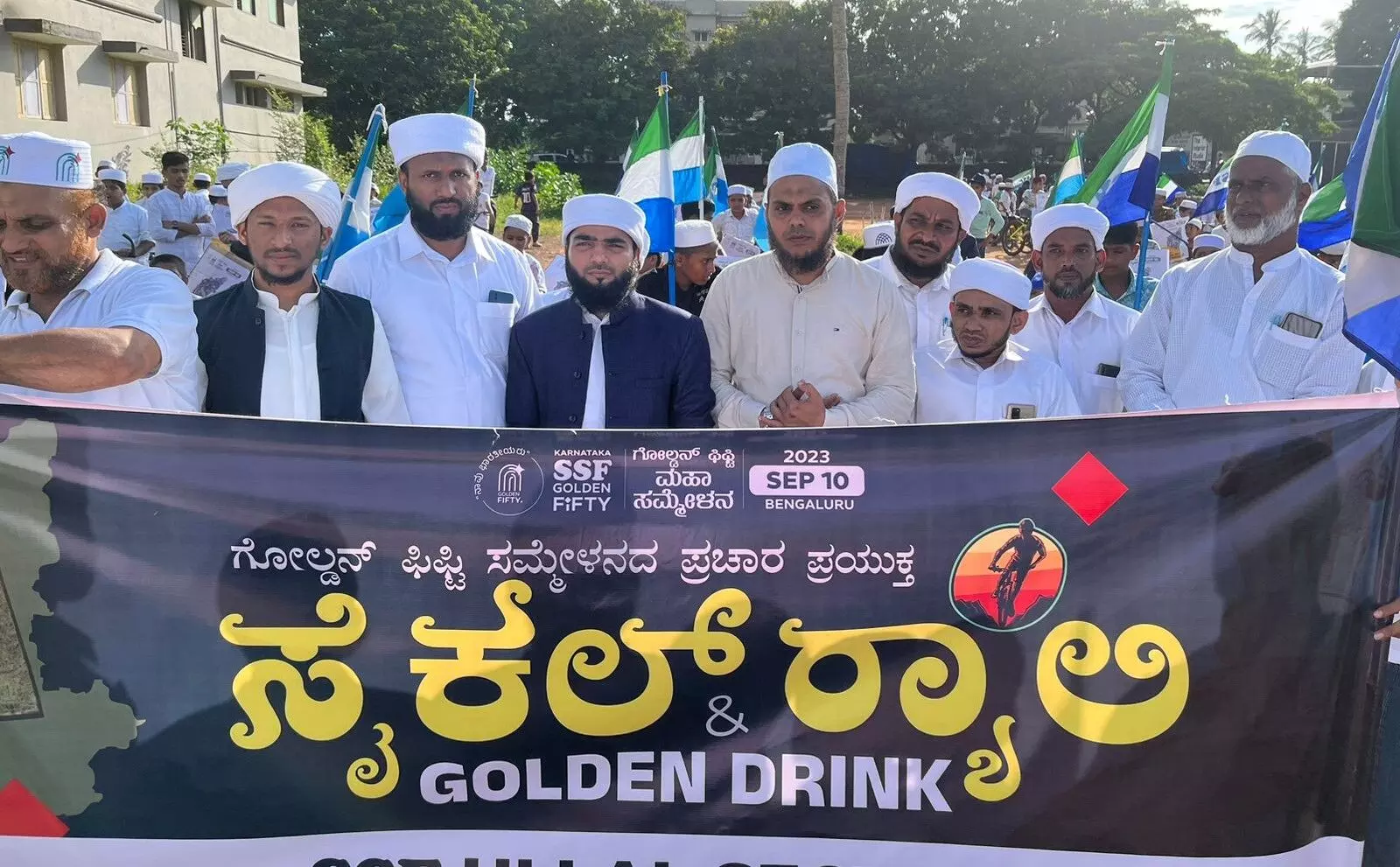 ಎಸ್ಎಸ್ಎಫ್ ಉಳ್ಳಾಲ ಸೆಕ್ಟರ್ ಸಮಿತಿ ವತಿಯಿಂದ ಸೈಕಲ್ ರ‍್ಯಾಲಿ