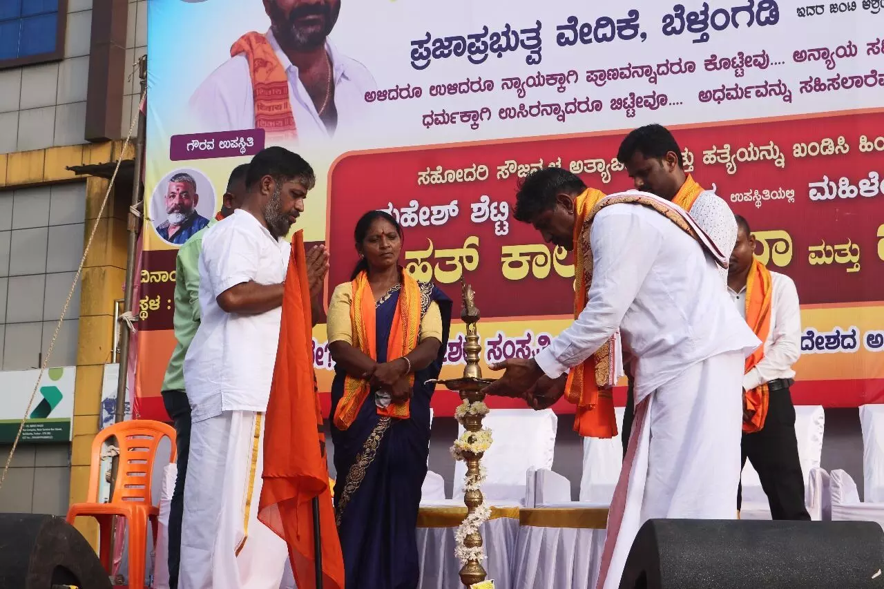 ಸೌಜನ್ಯ ಹತ್ಯೆ ಖಂಡಿಸಿ ಪುತ್ತೂರಿನಲ್ಲಿ ಬೃಹತ್ ಜನಜಾಗೃತಿ ಜಾಥಾ, ಸಭೆ ಸೌಜನ್ಯ ಹತ್ಯೆ ಖಂಡಿಸಿ ಪುತ್ತೂರಿನಲ್ಲಿ ಬೃಹತ್ ಜನಜಾಗೃತಿ ಜಾಥಾ, ಸಭೆ