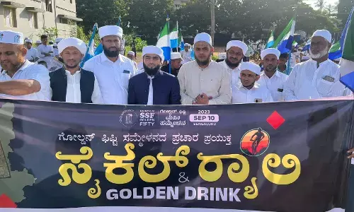 ಎಸ್ಎಸ್ಎಫ್ ಉಳ್ಳಾಲ ಸೆಕ್ಟರ್ ಸಮಿತಿ ವತಿಯಿಂದ ಸೈಕಲ್ ರ‍್ಯಾಲಿ