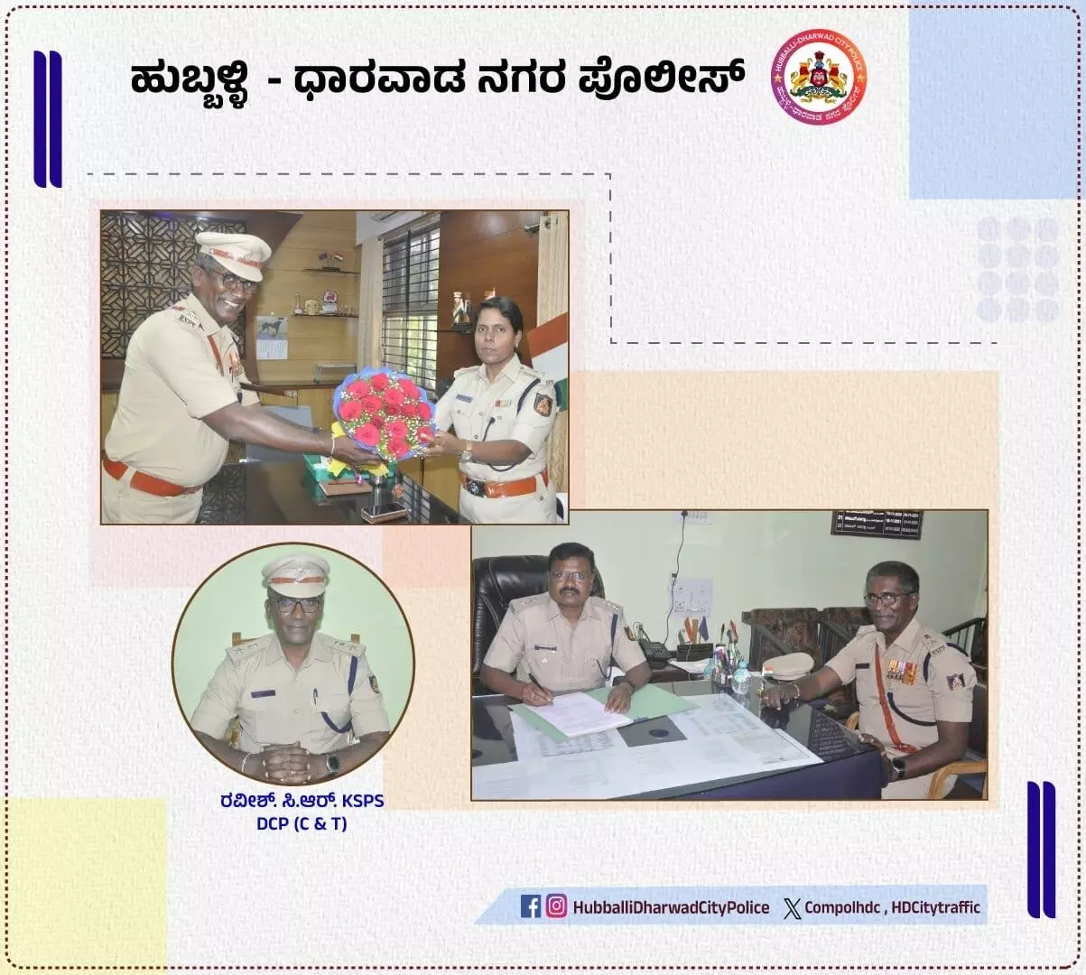 ಹುಬ್ಬಳ್ಳಿ- ಧಾರವಾಡ | ಅಪರಾಧ ಮತ್ತು ಸಂಚಾರ ವಿಭಾಗದ ಡಿಸಿಪಿಯಾಗಿ ರವೀಶ್; ಸ್ವಾಗತಿಸಿದ ಕಮಿಷನರ್
