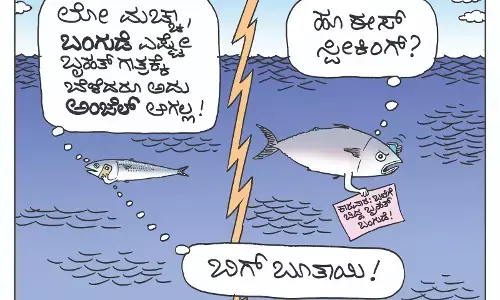 ಛೂ ಬಾಣ | ಪಿ. ಮಹಮ್ಮದ್ ಕಾರ್ಟೂನ್