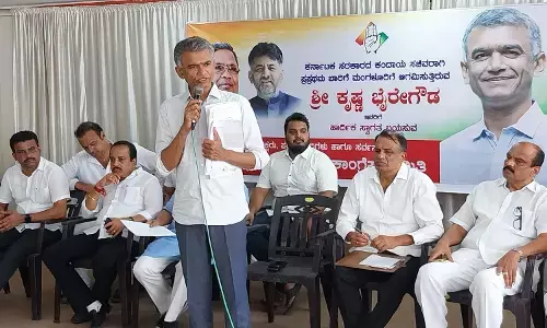 ರಾಜ್ಯದಲ್ಲಿ ಅಭಿವೃದ್ಧಿ ಕುಂಠಿತವಾಗಿಲ್ಲ: ಸಚಿವ ಕೃಷ್ಣ ಬೈರೇಗೌಡ