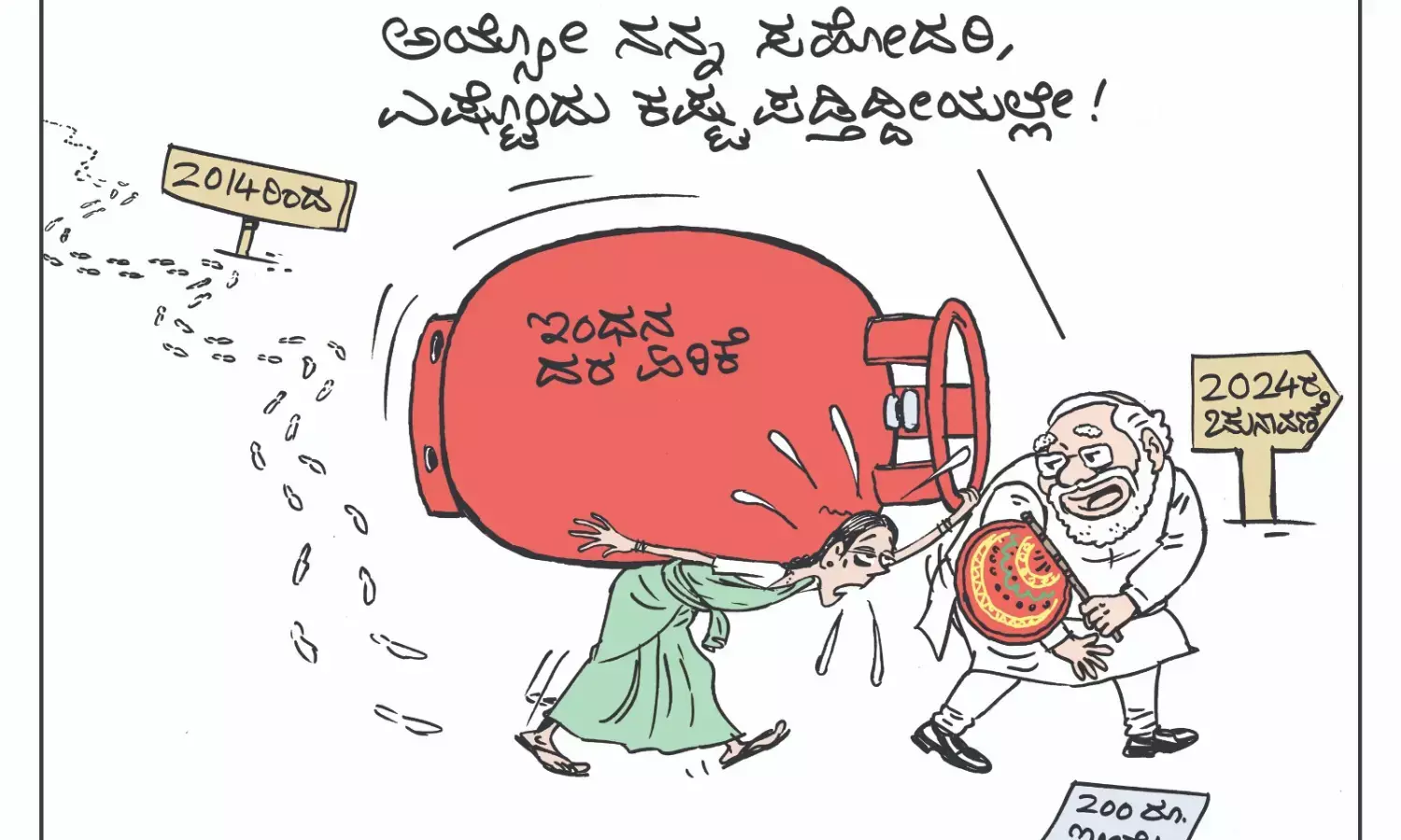 ಛೂ ಬಾಣ | ಪಿ. ಮಹಮ್ಮದ್ ಕಾರ್ಟೂನ್