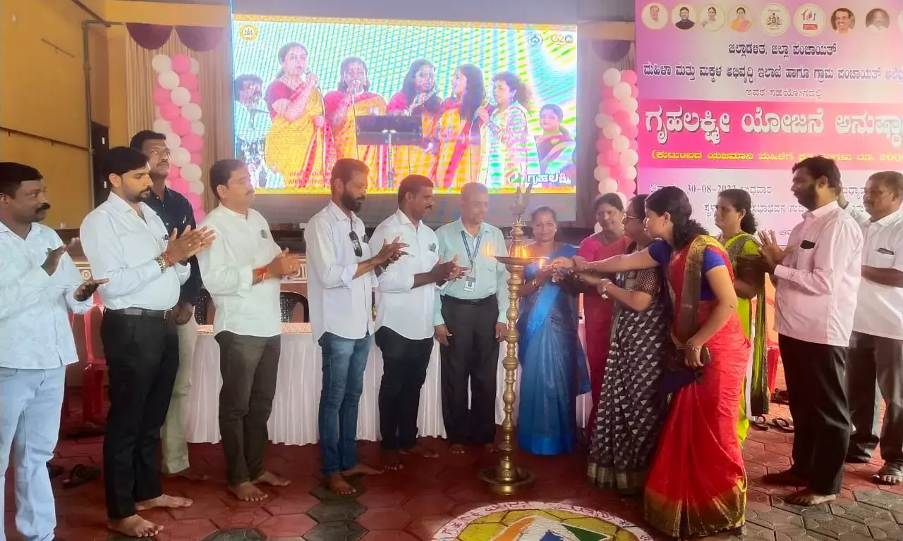 ಅಲೆವೂರು ಗ್ರಾಪಂ: ಗೃಹಲಕ್ಷ್ಮಿ ಯೋಜನೆಗೆ ಚಾಲನೆ