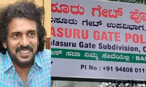 ಉಪೇಂದ್ರ ವಿರುದ್ಧದ ಪ್ರಕರಣದ ಸಾಕ್ಷಿ ನಾಶಕ್ಕೆ ಯತ್ನ ಆರೋಪ: ದೂರು ದಾಖಲು
