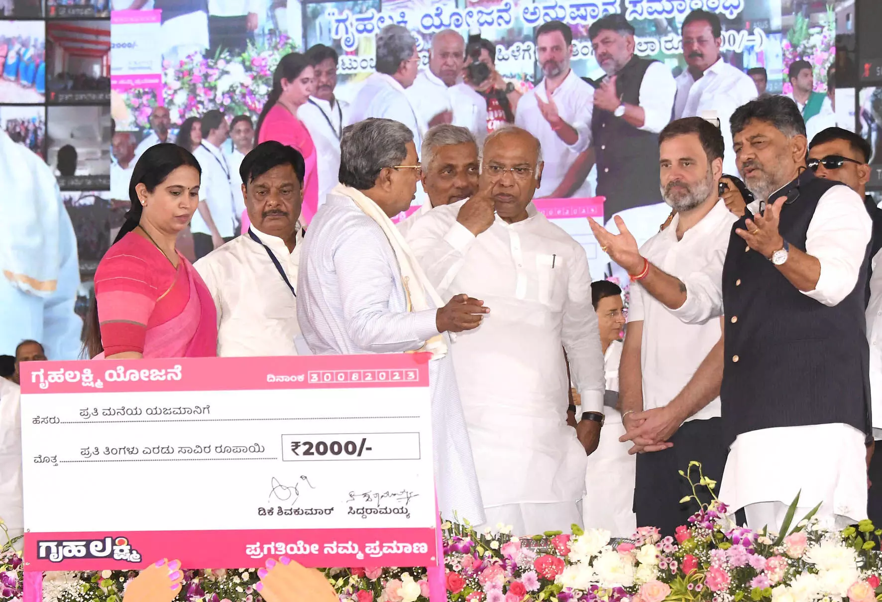 ಕಾಂಗ್ರೆಸ್‌ ನ 4ನೇ ʼಗ್ಯಾರಂಟಿʼ | ಗೃಹಲಕ್ಷ್ಮಿ ಯೋಜನೆಗೆ ಚಾಲನೆ