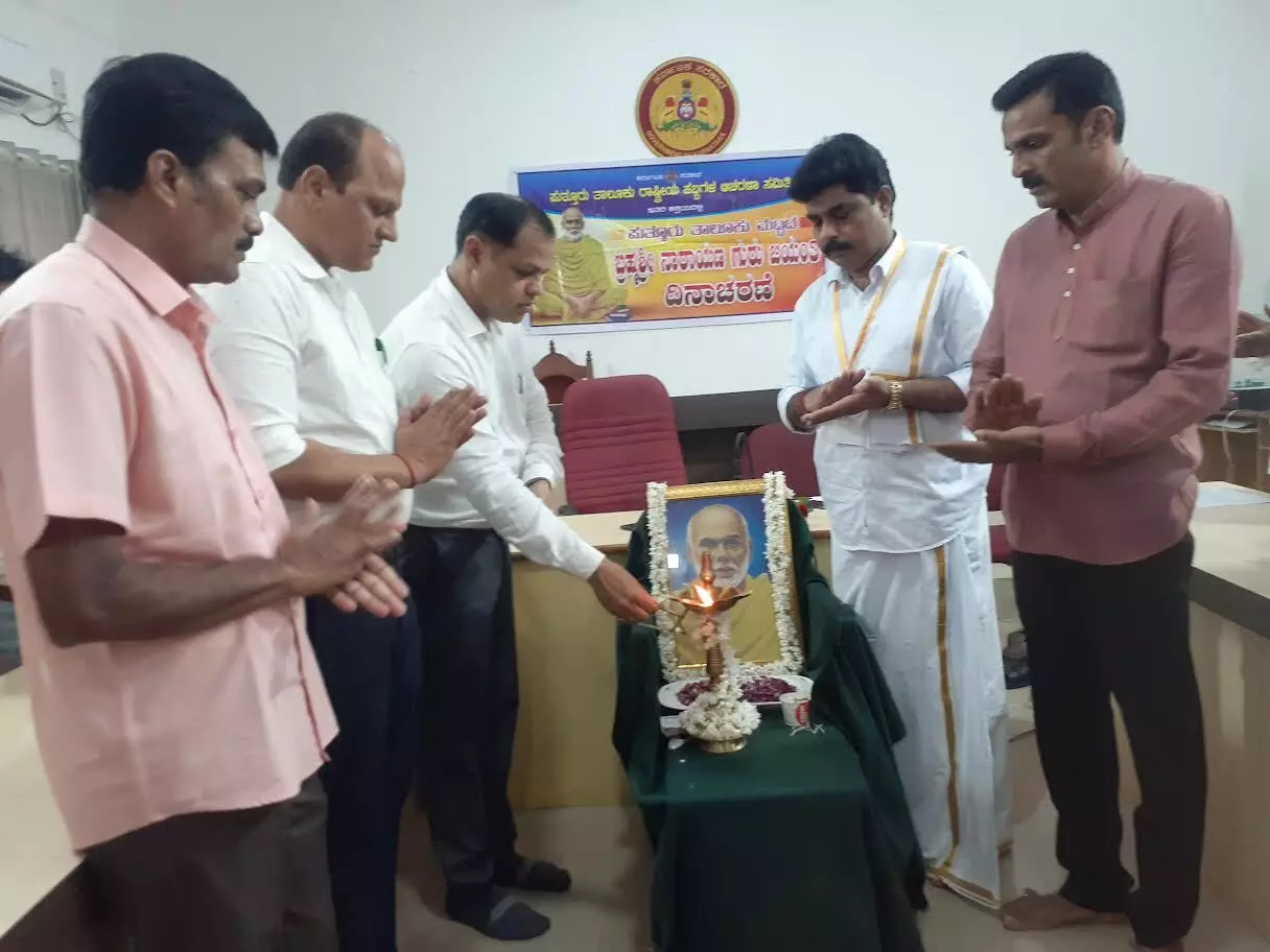 ಪುತ್ತೂರು: ನಾರಾಯಣಗುರು ಜಯಂತಿ ದಿನಾಚರಣೆ