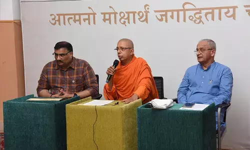 ಸೆ.3ರಂದು ‘ಜಿಜ್ಞಾಸಾ-ಸನಾತನ ಚಿಂತನಗಂಗಾ’ ಉಪನ್ಯಾಸ ಮಾಲಿಕೆ ಆರಂಭ