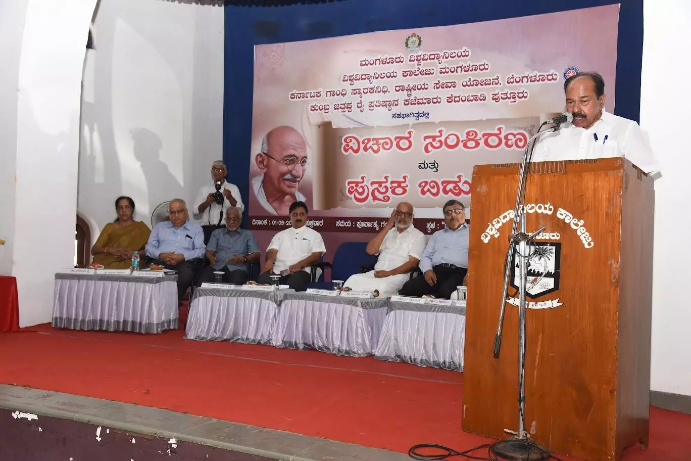 ದೇಶದ ಅತೃಪ್ತ ಜನತೆ, ಸಮುದಾಯಗಳ ಸಮಸ್ಯೆಗೆ ಒತ್ತು ಅಗತ್ಯ: ಡಾ.ವೀರಪ್ಪ ಮೊಯ್ಲಿ ದೇಶದ ಅತೃಪ್ತ ಜನತೆ, ಸಮುದಾಯಗಳ ಸಮಸ್ಯೆಗೆ ಒತ್ತು ಅಗತ್ಯ: ಡಾ.ವೀರಪ್ಪ ಮೊಯ್ಲಿ