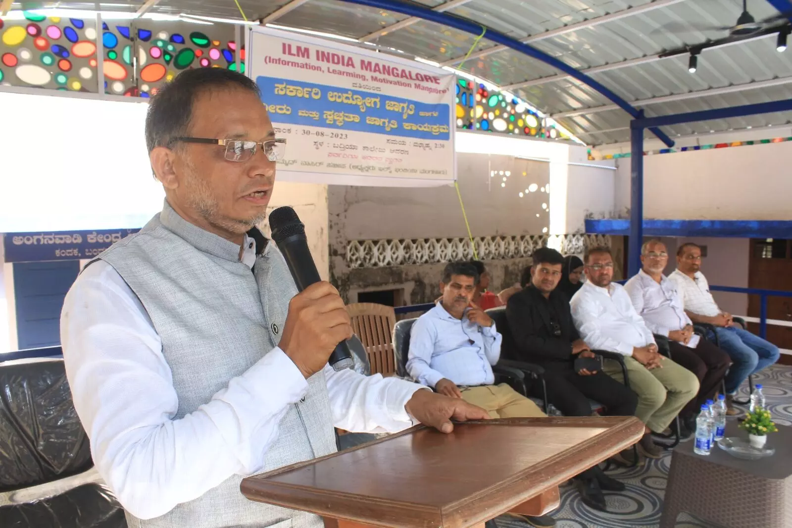 ಇಲ್ಮ್ ಇಂಡಿಯಾದಿಂದ ಸರಕಾರಿ ಉದ್ಯೋಗ ಜಾಗೃತಿ ಶಿಬಿರ