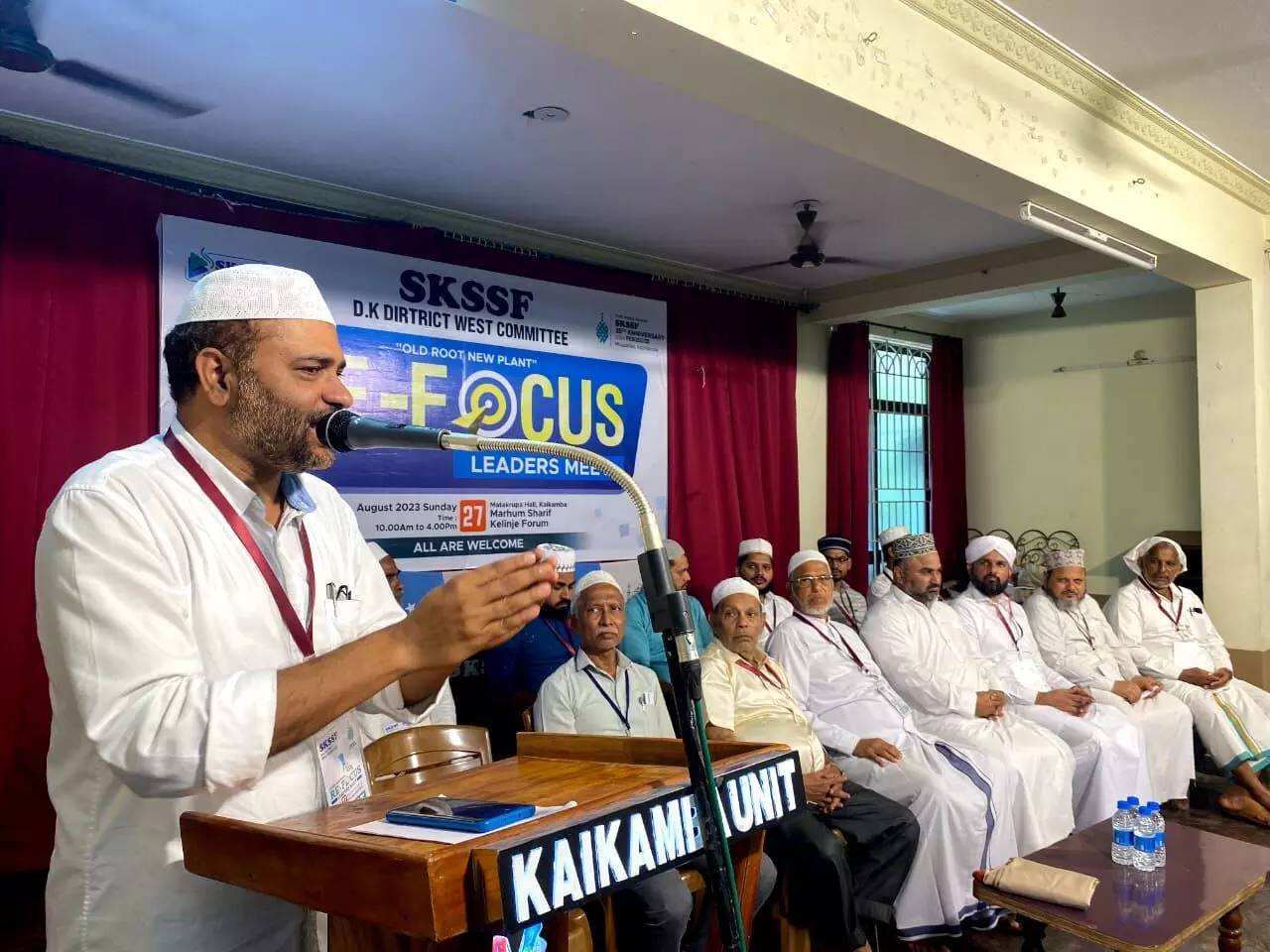 ಎಸ್ಕೆಎಸ್ಸೆಸ್ಸೆಫ್ ದ.ಕ. ಜಿಲ್ಲಾ ಲೀಡರ್ಸ್ ಕ್ಯಾಂಪ್