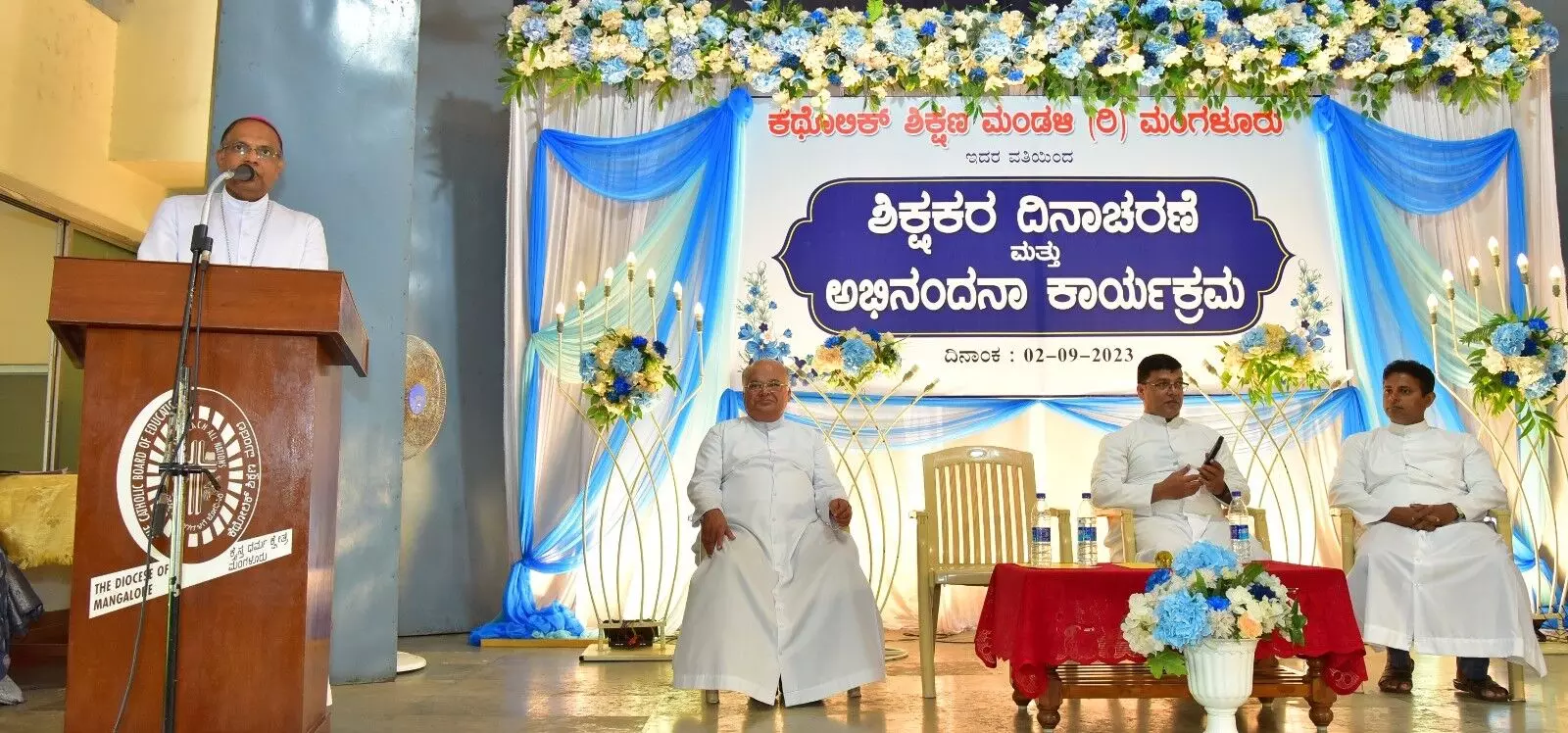 ಕಥೋಲಿಕ್ ಶಿಕ್ಷಣ ಮಂಡಳಿಯಲ್ಲಿ ಶಿಕ್ಷಕರ ದಿನಾಚರಣೆ