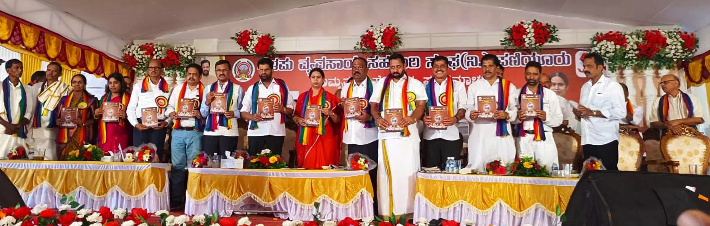 ಉಚ್ಚಿಲ: ಬೆಳಪು ವ್ಯವಸಾಯ ಸಹಕಾರಿ ಸಂಘದ ಅಮೃತ ಮಹೋತ್ಸವ ಸಂಭ್ರಮ ಉಚ್ಚಿಲ: ಬೆಳಪು ವ್ಯವಸಾಯ ಸಹಕಾರಿ ಸಂಘದ ಅಮೃತ ಮಹೋತ್ಸವ ಸಂಭ್ರಮ