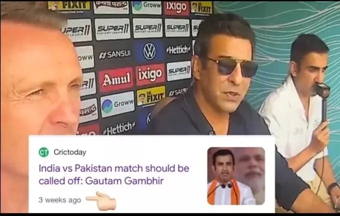 ಪಾಕ್ ಜೊತೆಗಿನ ಭಾರತದ ಪಂದ್ಯಾಟ ರದ್ದು ಪಡಿಸಬೇಕೆಂದು ಕರೆ ನೀಡಿದ್ದ ಗೌತಮ್ ಗಂಭೀರ್ ಅವರಿಂದಲೇ ಕಮೆಂಟರಿ! ಪಾಕ್ ಜೊತೆಗಿನ ಭಾರತದ ಪಂದ್ಯಾಟ ರದ್ದು ಪಡಿಸಬೇಕೆಂದು ಕರೆ ನೀಡಿದ್ದ ಗೌತಮ್ ಗಂಭೀರ್ ಅವರಿಂದಲೇ ಕಮೆಂಟರಿ!