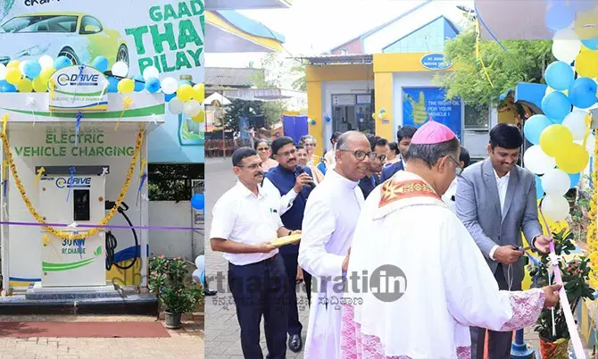 ಜೆಪ್ಪು: ಸೈಂಟ್‌ ಜೋಸೆಫ್ ಸರ್ವಿಸ್ ಸ್ಟೇಷನ್‌ ನಲ್ಲಿ ಎಲೆಕ್ಟ್ರಿಕ್ ವೆಹಿಕಲ್ ಚಾರ್ಜಿಂಗ್ ಘಟಕಕ್ಕೆ ಚಾಲನೆ
