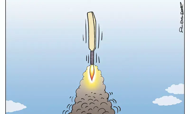 ಛೂ ಬಾಣ | ಪಿ. ಮಹಮ್ಮದ್ ಕಾರ್ಟೂನ್