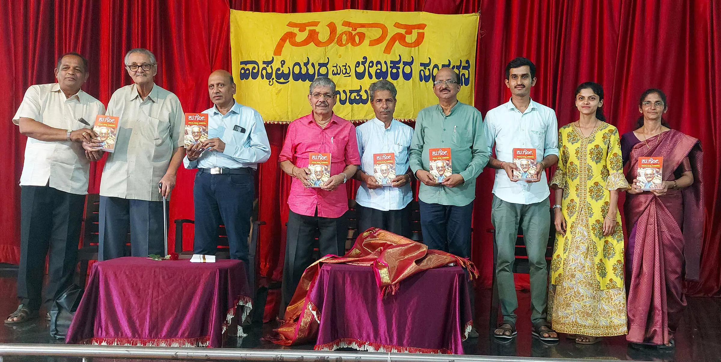 ಕು.ಗೋ ‘ಸಮಗ್ರ ಹಾಸ್ಯ ಬರಹಗಳು’ ಪುಸ್ತಕ ಬಿಡುಗಡೆ ಕು.ಗೋ ‘ಸಮಗ್ರ ಹಾಸ್ಯ ಬರಹಗಳು’ ಪುಸ್ತಕ ಬಿಡುಗಡೆ