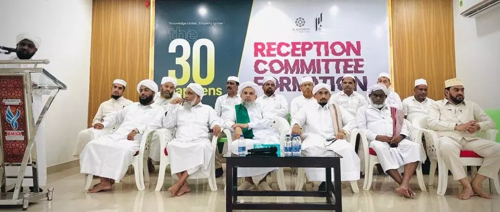 ಅಲ್ ಮದೀನ 30 ನೇ ವಾರ್ಷಿಕ ಮಹಾ ಸಮ್ಮೇಳನ ಸ್ವಾಗತ ಸಮಿತಿ ರಚನೆ ಅಲ್ ಮದೀನ 30 ನೇ ವಾರ್ಷಿಕ ಮಹಾ ಸಮ್ಮೇಳನ ಸ್ವಾಗತ ಸಮಿತಿ ರಚನೆ