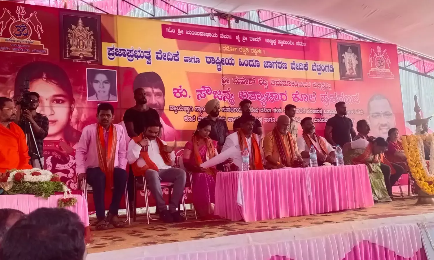 ಬೆಳ್ತಂಗಡಿ: ಪ್ರಜಾಪ್ರಭುತ್ವ ವೇದಿಕೆ, ಹಿಂಜಾವೇ ವತಿಯಿಂದ ಸೌಜನ್ಯ ಕೊಲೆ ಪ್ರಕರಣದ ಮರು ತನಿಖೆಗೆ ಆಗ್ರಹಿಸಿ ಪ್ರತಿಭಟನೆ