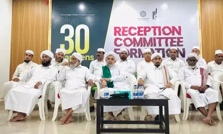 ಅಲ್ ಮದೀನ 30 ನೇ ವಾರ್ಷಿಕ ಮಹಾ ಸಮ್ಮೇಳನ ಸ್ವಾಗತ ಸಮಿತಿ‌ ರಚನೆ