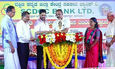 ಎಸ್‌ಸಿಡಿಸಿಸಿ ಬ್ಯಾಂಕ್ ಗೋಳಿಯಂಗಡಿ ಶಾಖೆಯ ನೂತನ ಎಟಿಎಂ ಕೇಂದ್ರ ಉದ್ಘಾಟನೆ