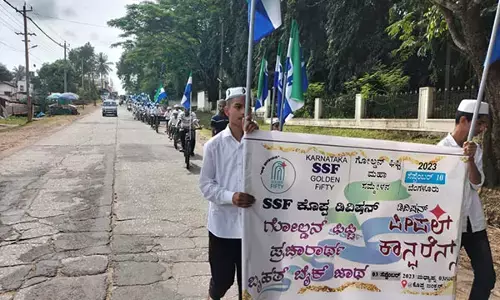 ಕೊಪ್ಪ: ಎಸ್ಸೆಸ್ಸೆಫ್ ಗೋಲ್ಡನ್ ಫಿಫ್ಟಿ ಪ್ರಚಾರಾರ್ಥ ಬೈಕ್ ಜಾಥಾ