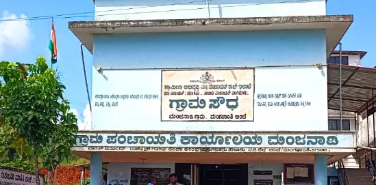 ಸೆ.11ರಂದು ಮಂಜನಾಡಿ ಗ್ರಾಮ ಪಂಚಾಯತ್‌ ಜಮಾಬಂದಿ